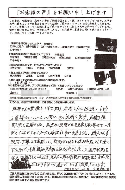 681_voice1a
