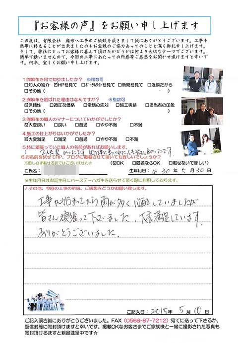 741_voice1a