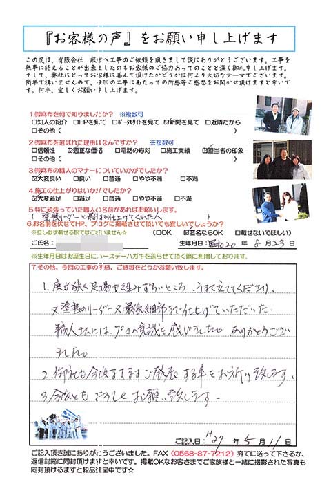 744_voice1a