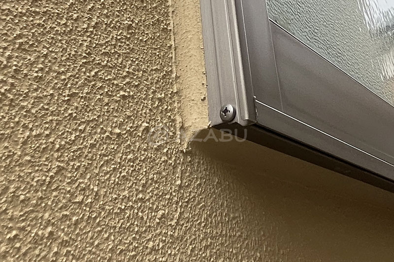 窓サッシ周りシール