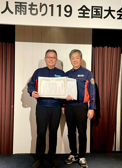 雨もり119を勇退